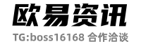欧易：一站式区块链钱包，你的数字资产管理专家